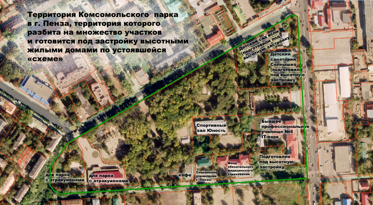Территория  Комсомольского парка (г.Пенза). Прк разбит на кадастровые участки судя по всему для постепенного перевода под высотную застройку