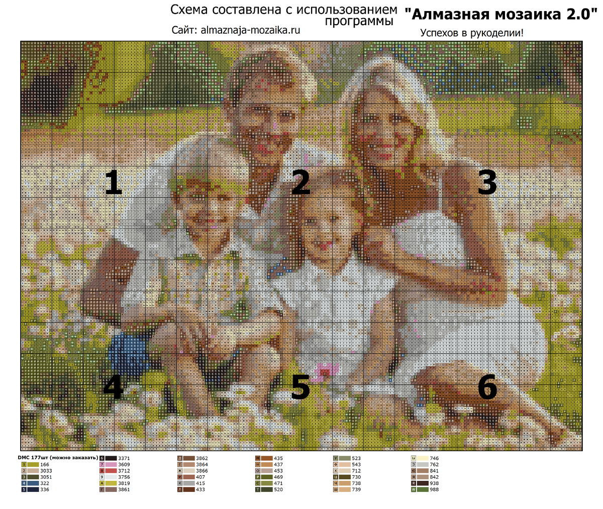 Пример схемы целиком