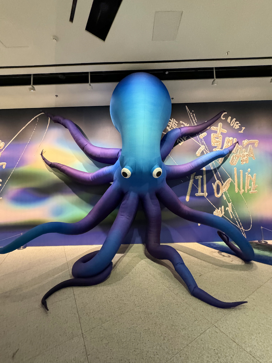 Выставка Цао Фэй 