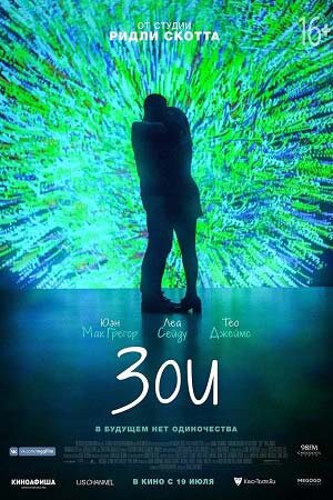 На обложке главные герои скрыты в тени, и коенчно, это не потому что мне они не понравились внешне, это просто совпадение...