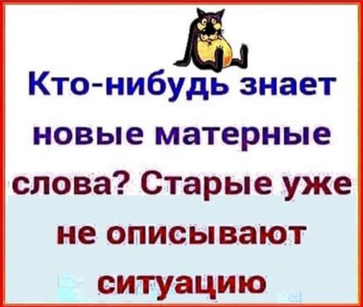 -7