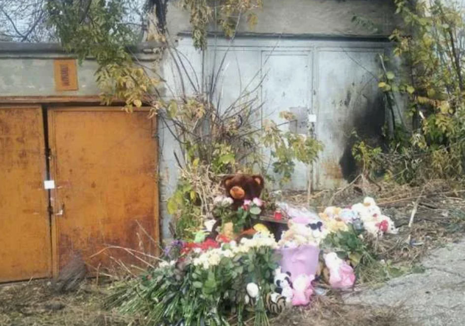 Фото: соцсети