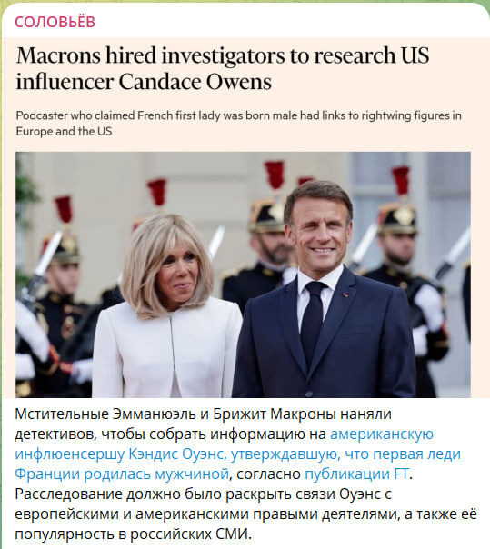   Скриншот с канала "Соловьёв"