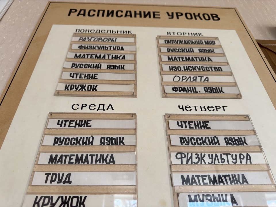    Минпросвещения РФ разработало варианты расписания уроков для 1–11-х классов GLOBAL LOOK PRESS