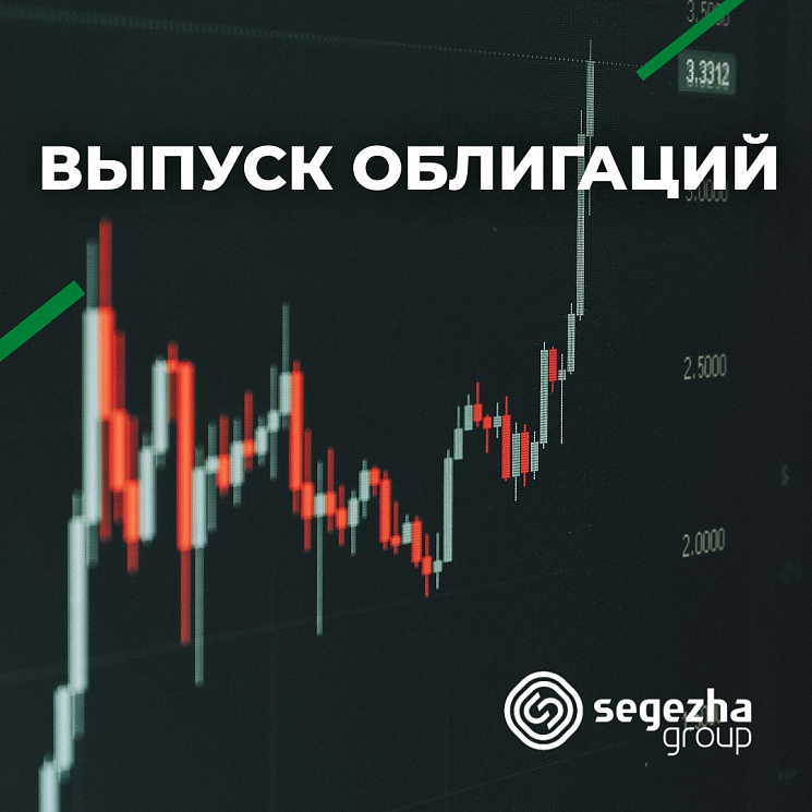 с сайта эмитента - ссылка выше