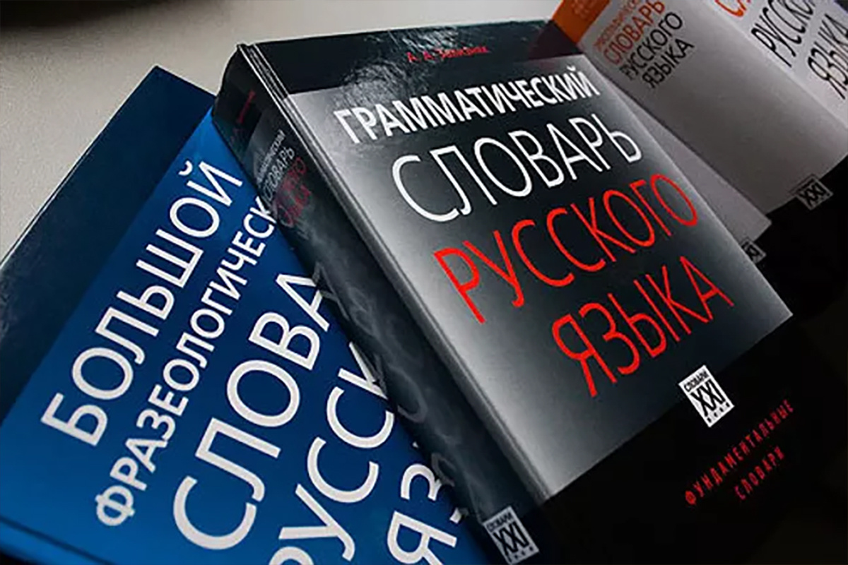    Фото: Илона Головина, источник: РИА Новости