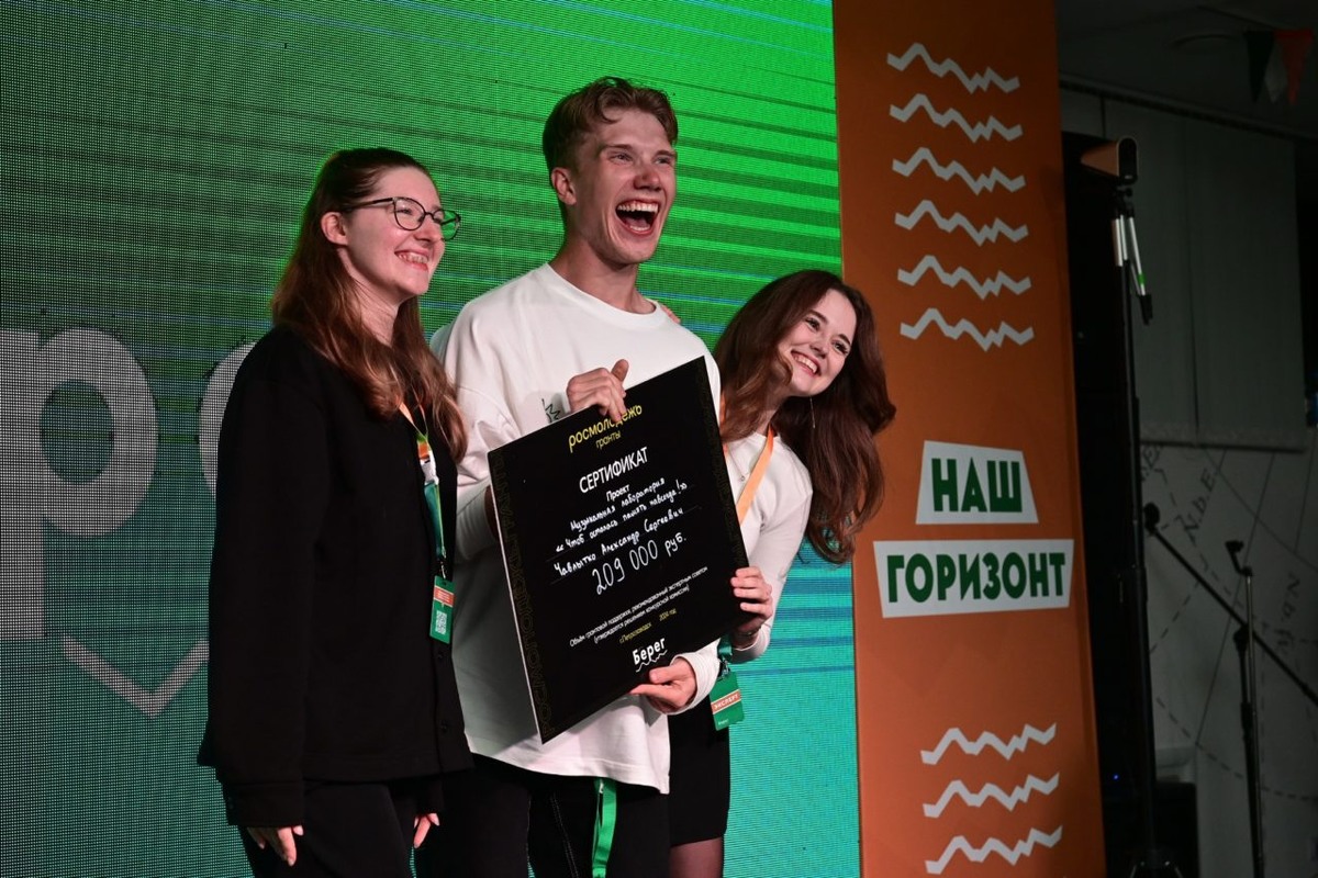    Фото: «Республика» / Сергей Юдин