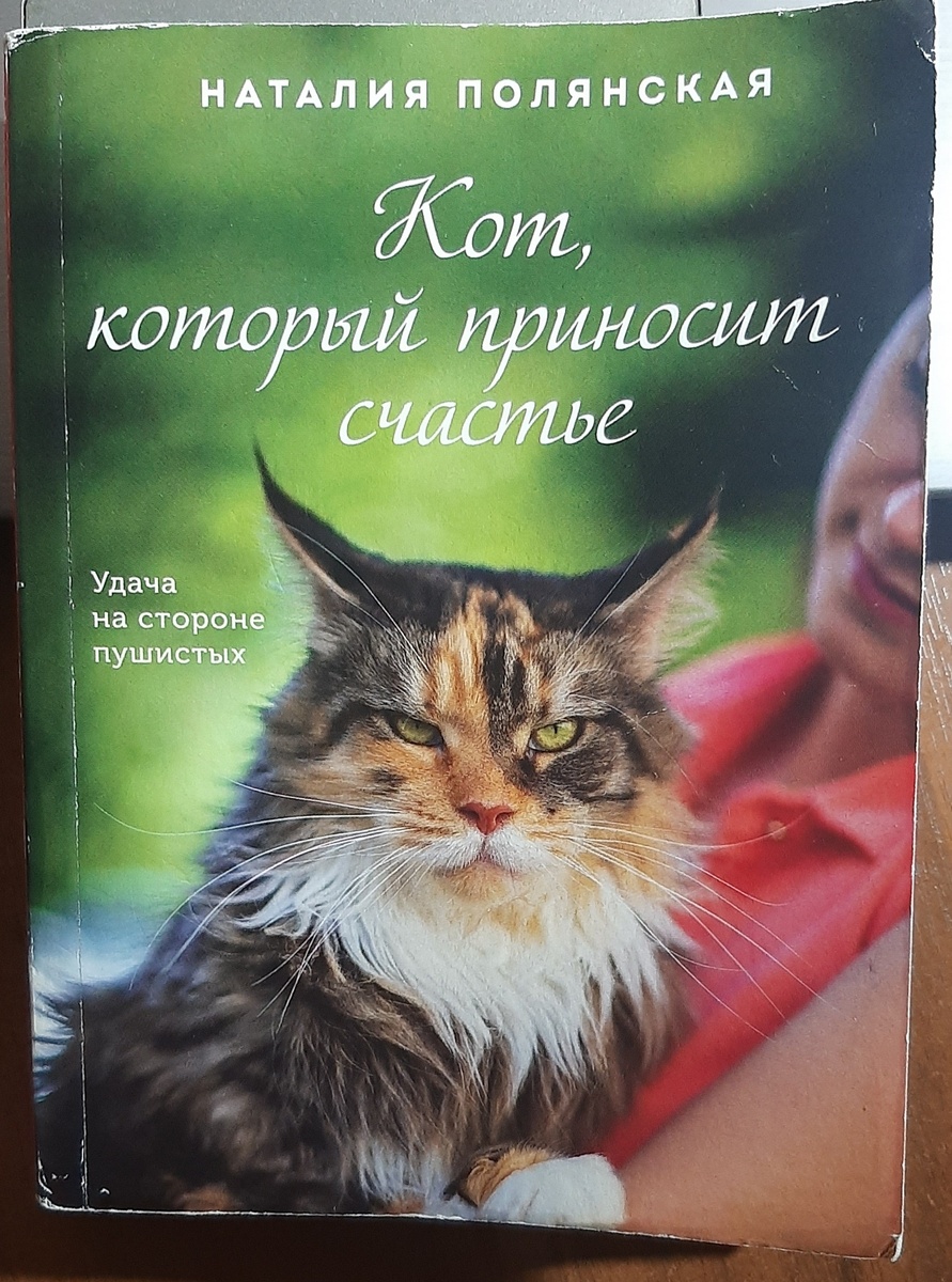 Моя книга