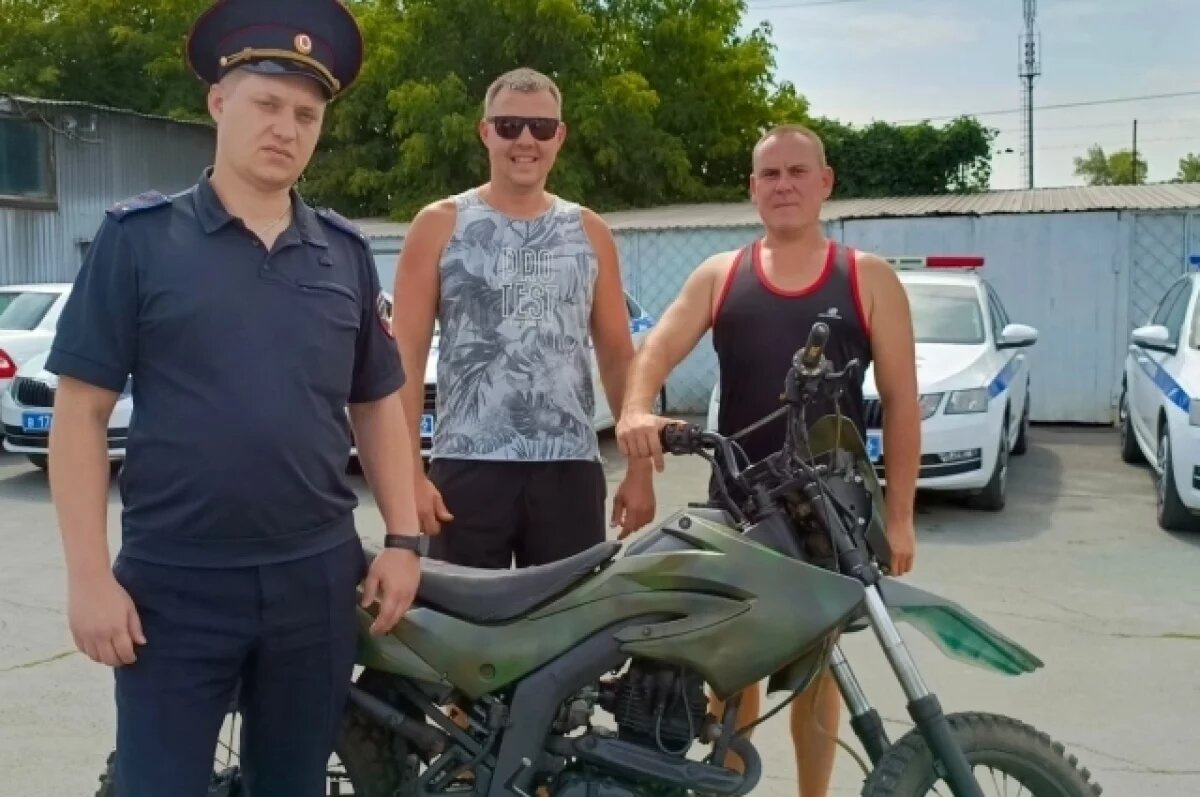    Жители Орска обратились в отдельный батальон ДПС «Орское» с просьбой помочь в сборе средств и отправке мотоцикла.