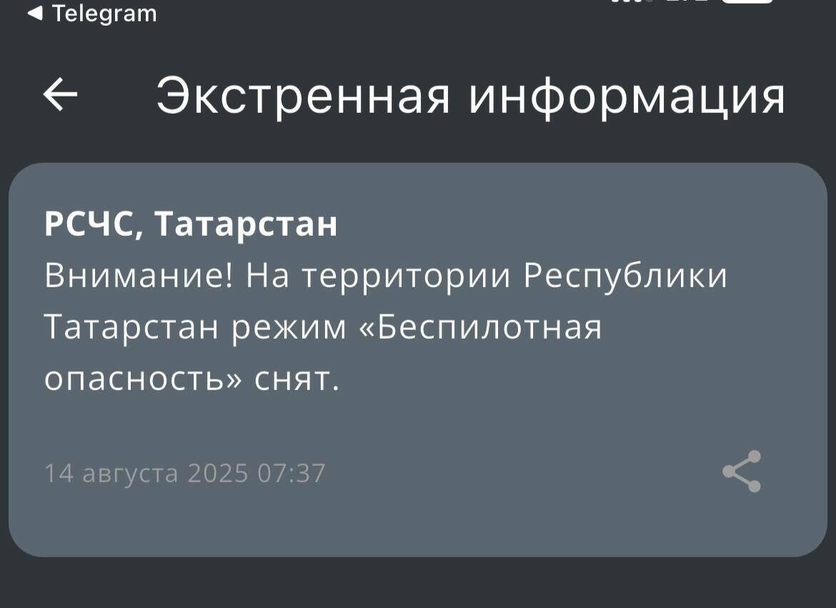 Фото: скриншот приложения