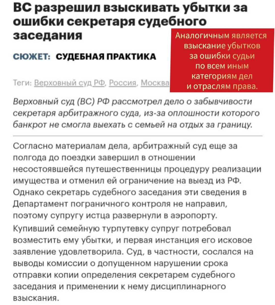 Юридическая Компания "Высшая Справедливость". Мариета Аслановна Мешвез.