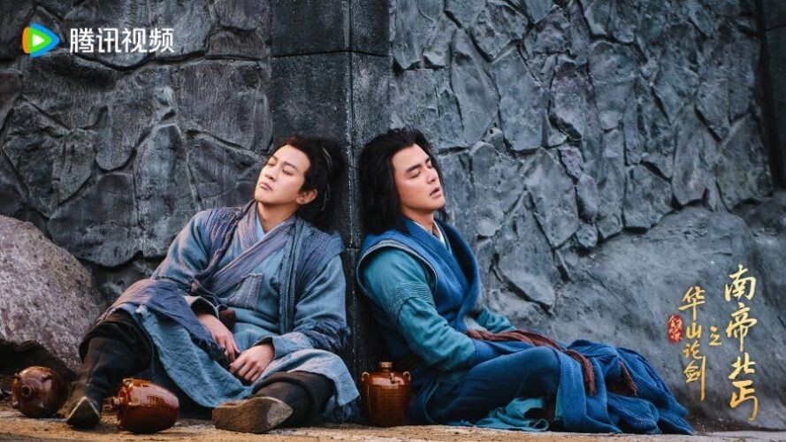 Питер Хо и Мин Дао