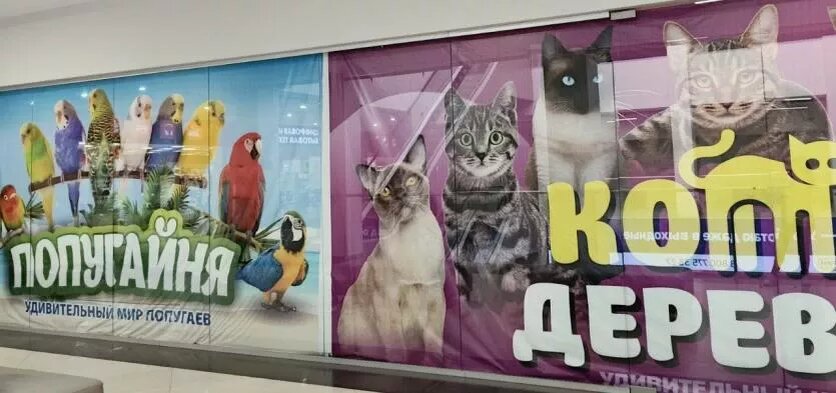 Фото: Уральское межрегиональное управление Россельхознадзора