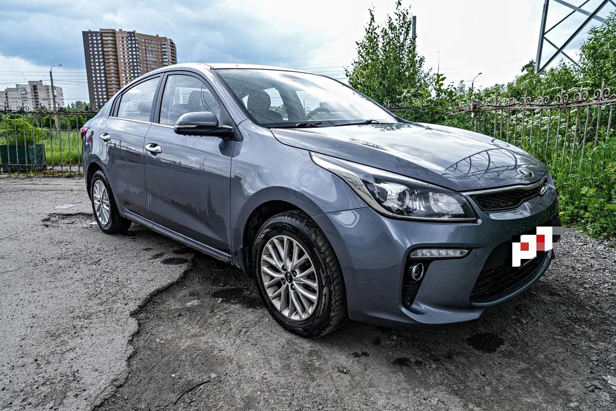 Kia Rio