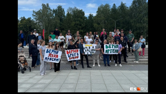    Фото: представлено Е1.RU Аленой Вшивковой