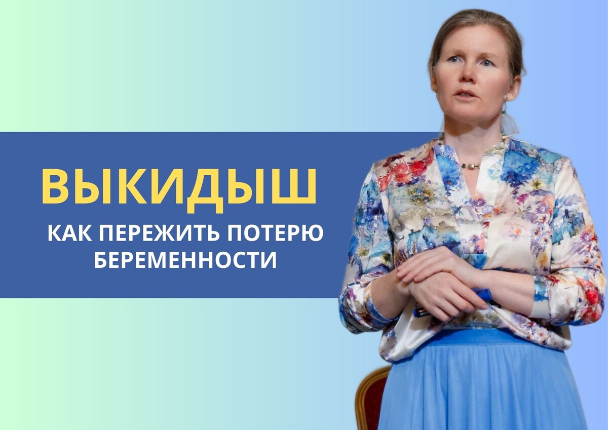 Ольга Коробейникова