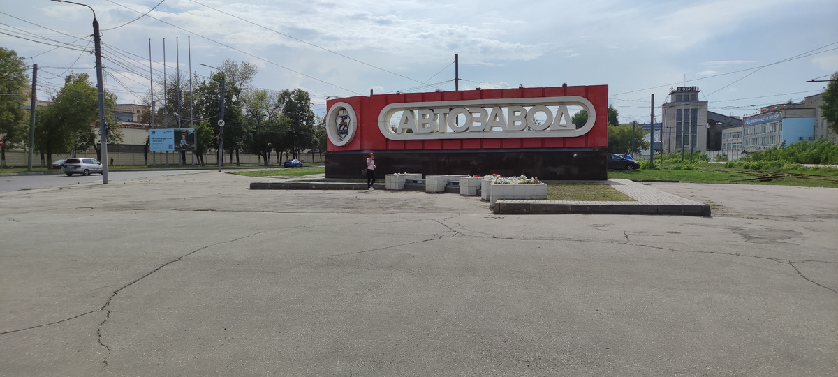 Возле станции метро "Автозаводская". Нижний Новгород. Не путать с Москвой ))))
