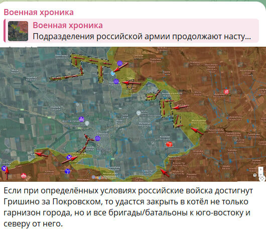    Скриншот с канала "Военная хроника"