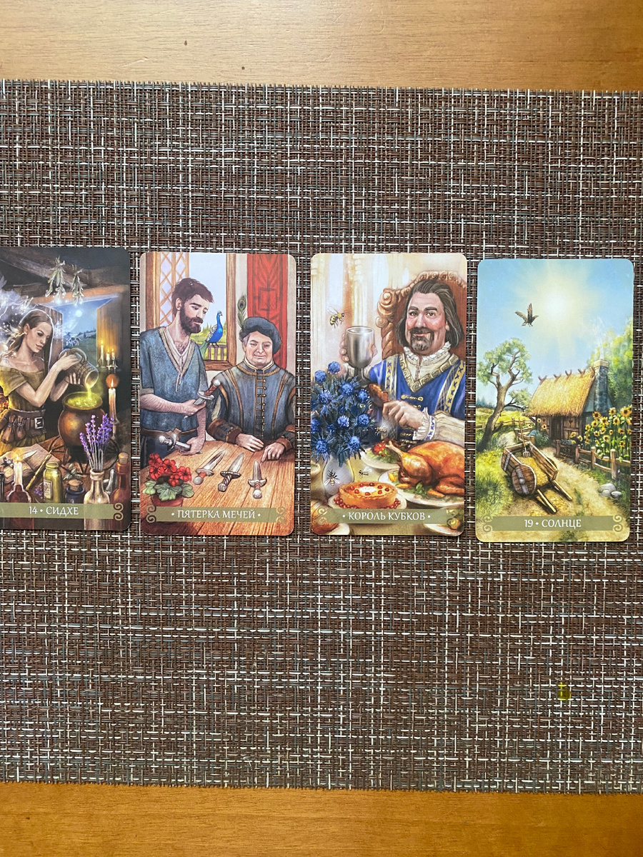 Фото 2. Найдите загаданную вами карту на фото ; смотреть слева направо. 