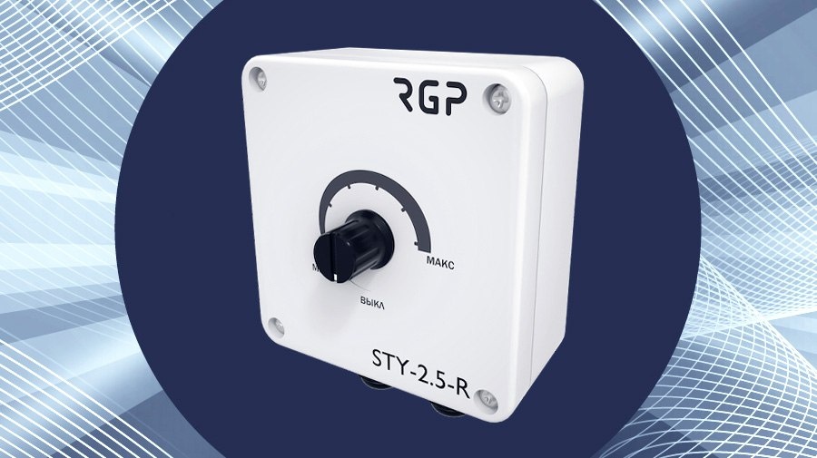 Регулятор скорости вращения вентилятора STY-R (RGP)