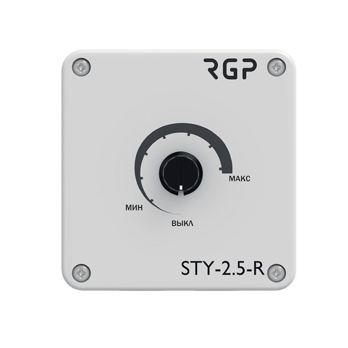 Регулятор STY-2,5-R