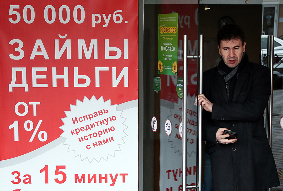    © Дмитрий Феоктистов/ТАСС