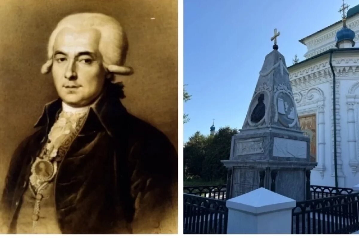    Колумб российский, Григорий Шелихов, жил и похоронен в Иркутске.