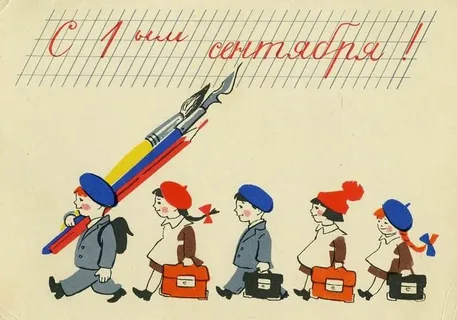 Фотография из свободных источников интернета