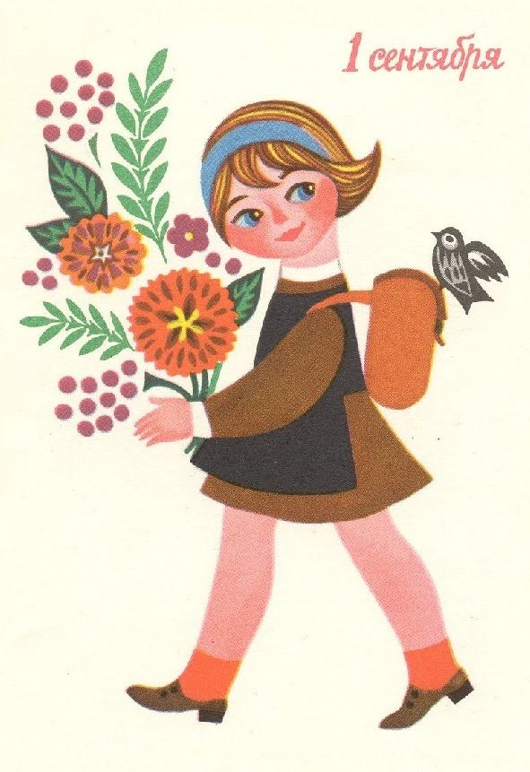 Фотография из свободных источников интернета