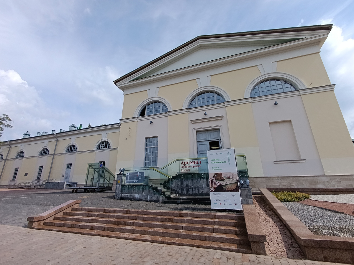 Вход в Арсенал.