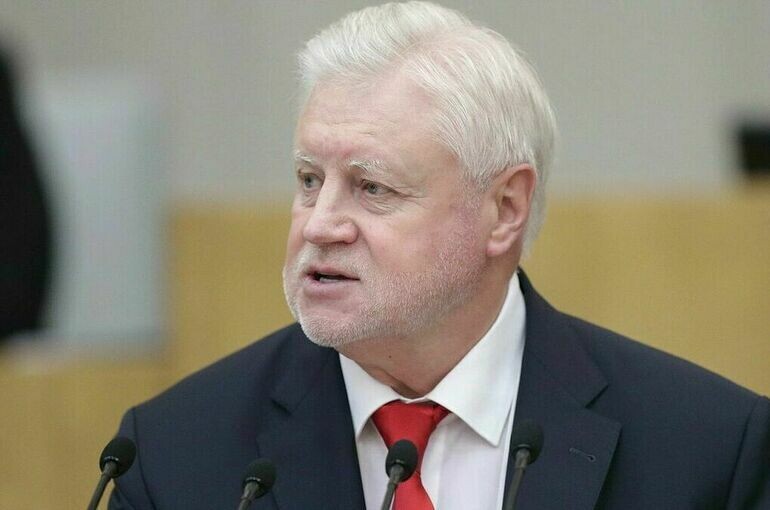   пресс-служба Госдумы