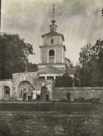 Фотография, датированная 20 мая 1914 года. С сайта: https://russianpnoto.ru/photos/285299/