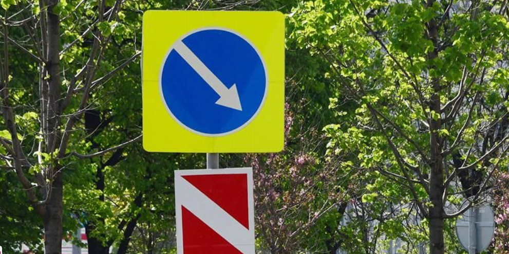  перекрыто движение из-за концерта.