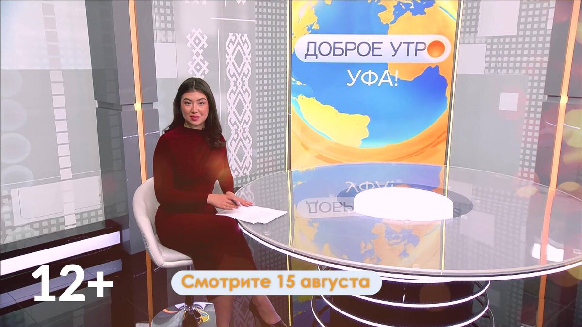    В программе "Доброе утро, Уфа!" расскажут о важности психологической подготовки детей к школе