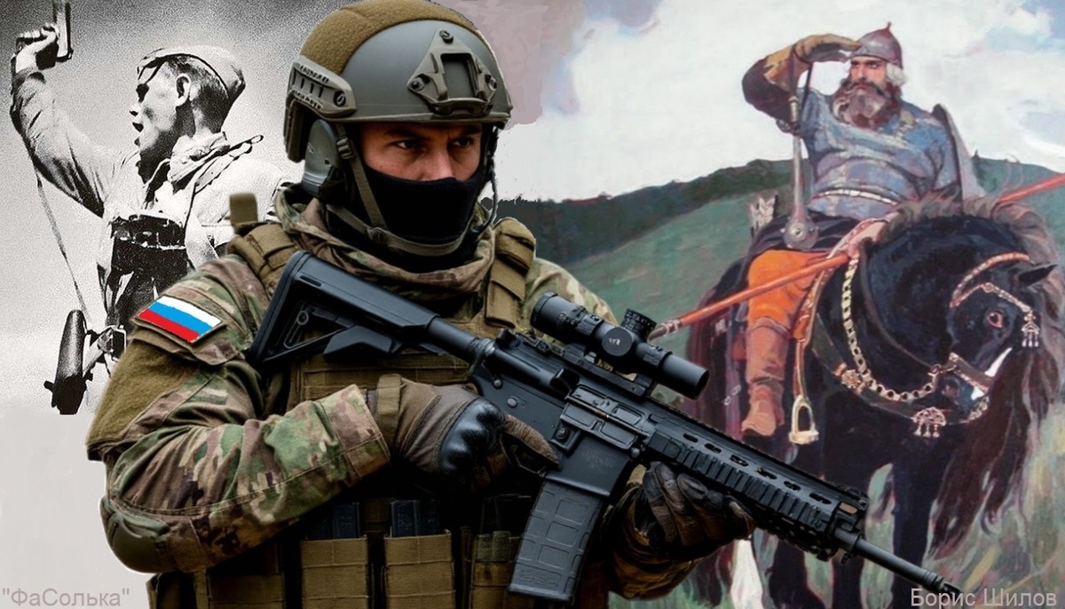 Бойцы бессмертного полка