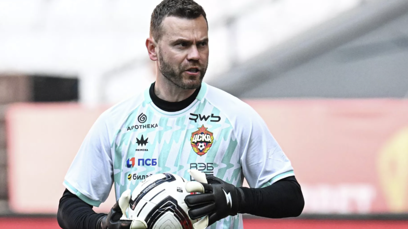   РИА Новости