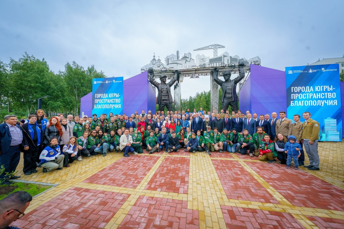    Мы построили этот город!