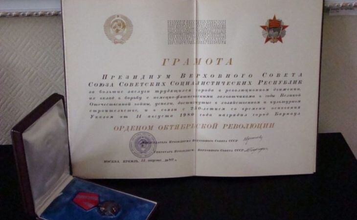 Фото:. библиотека им. Шишкова