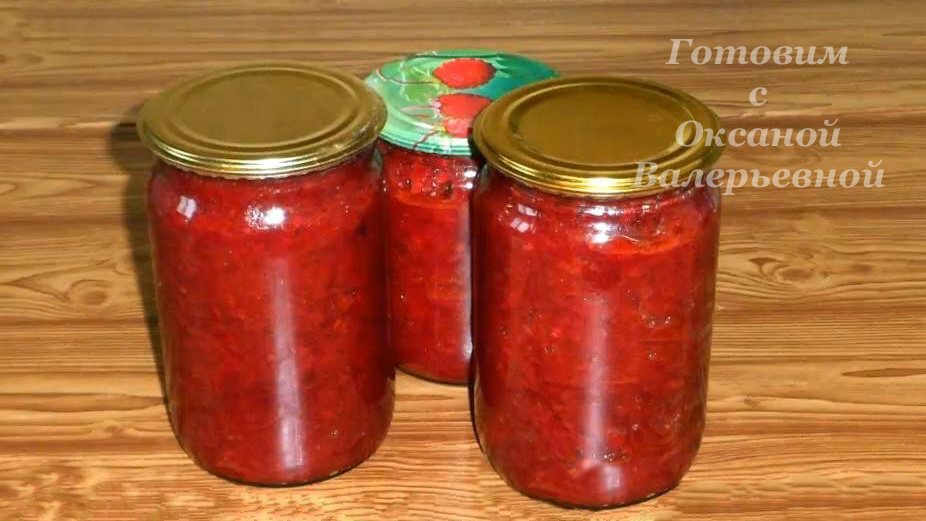 Борщевая заправка консервированная