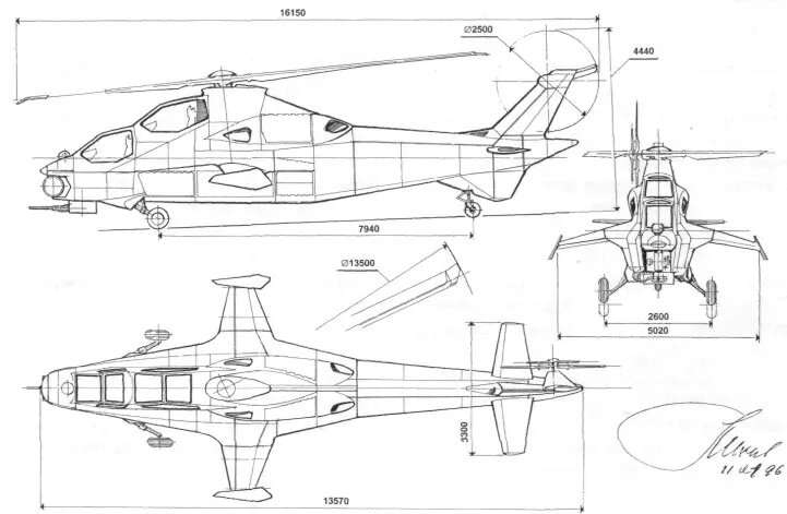 Эскизы российского проекта 941 ОКБ Камова, 1996 год