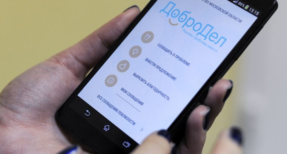    Работа портала «Добродел» / Медиасток.рф