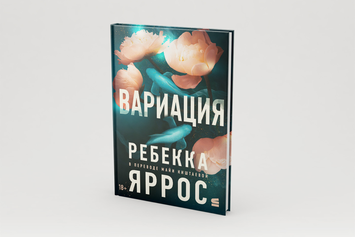    Издательство «Азбука»