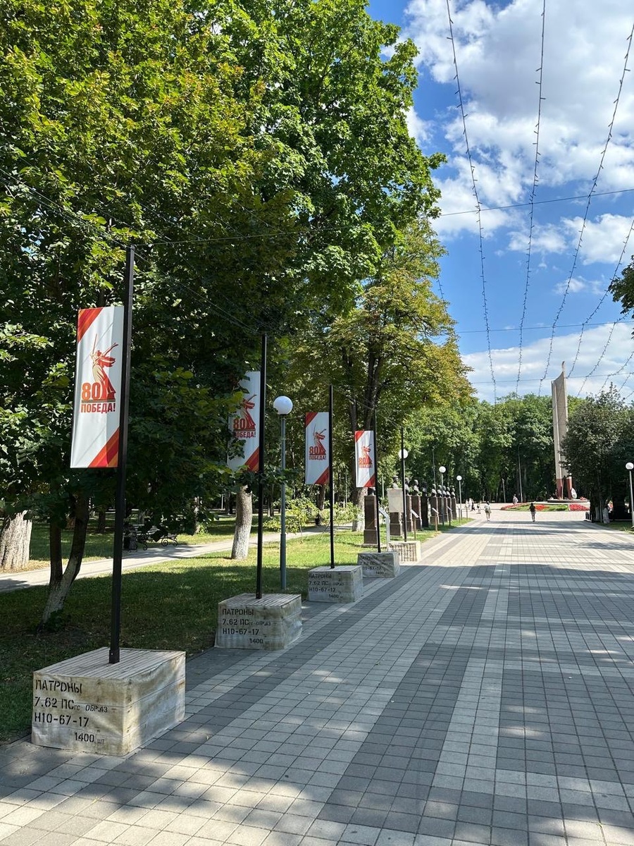 Приятные прогулки в Парке Победы, Ессентуки