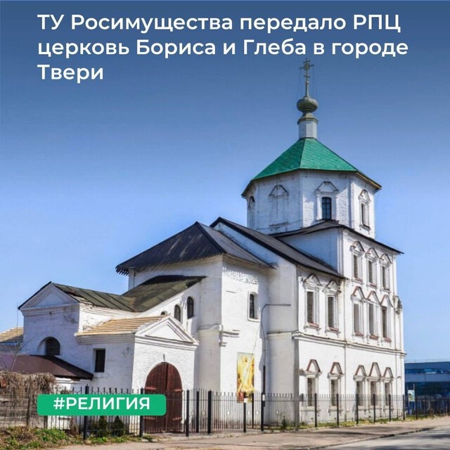 Старинную церковь в тверском Затьмачье вернули православной епархии