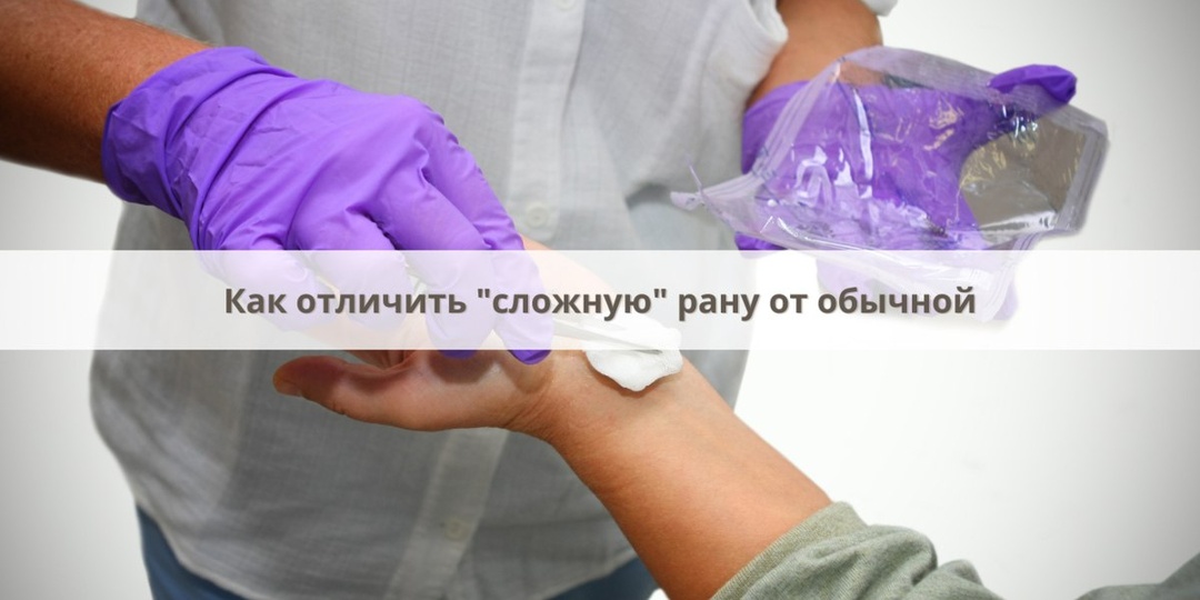 Обычные поверхностные повреждения кожи обычно заживают в течение нескольких дней, постепенно уменьшаясь в размерах и покрываясь корочкой