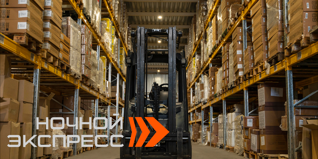 Грузы бывают разные: длинномер, скоропорт и опасные…