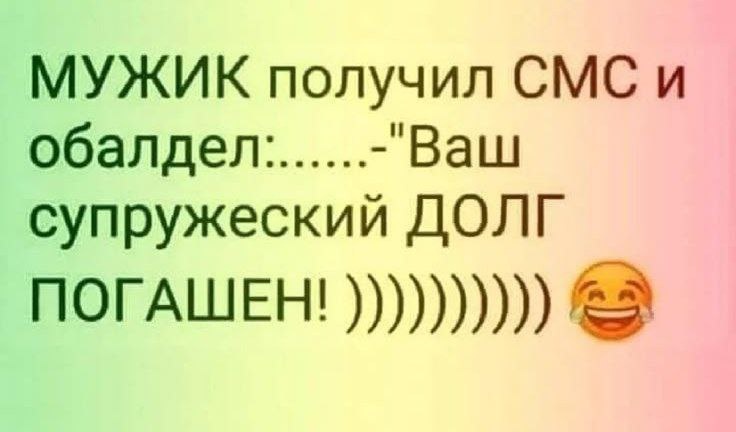 -7