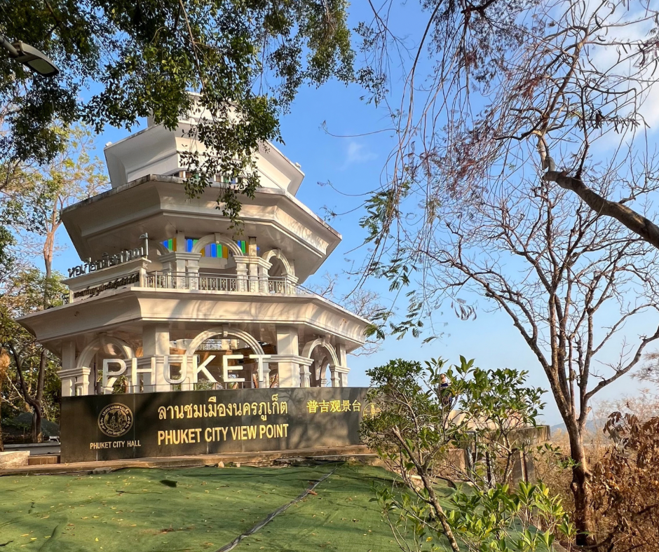 Смотровая площадка "Ранг Хилл"