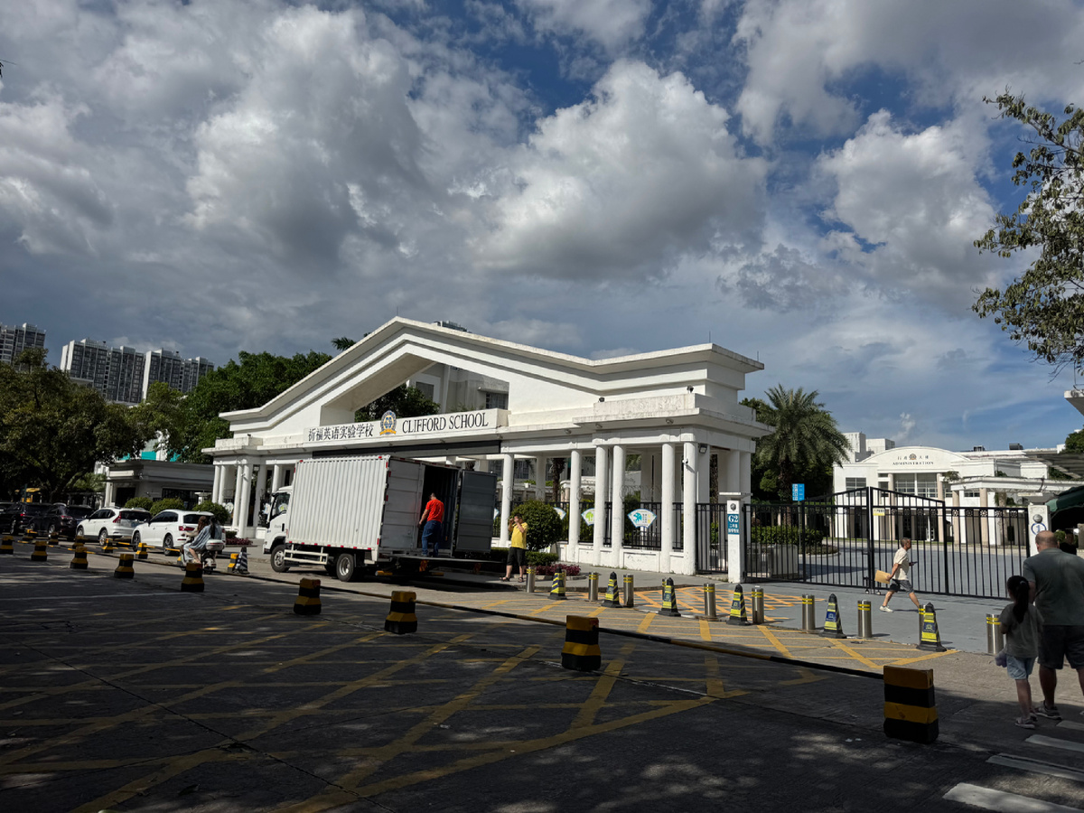 Вход в школу ( в этой есть и международное и китайское отделение) 