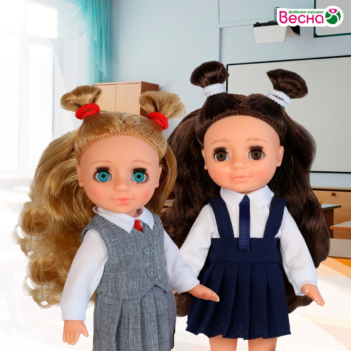 Куклы Ася первоклассница в сером и синем. Фабрика игрушек "Весна".